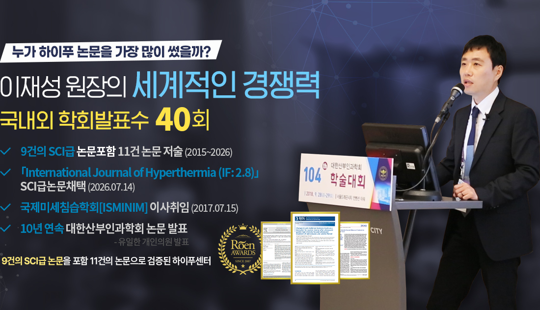 세계적인 경쟁력