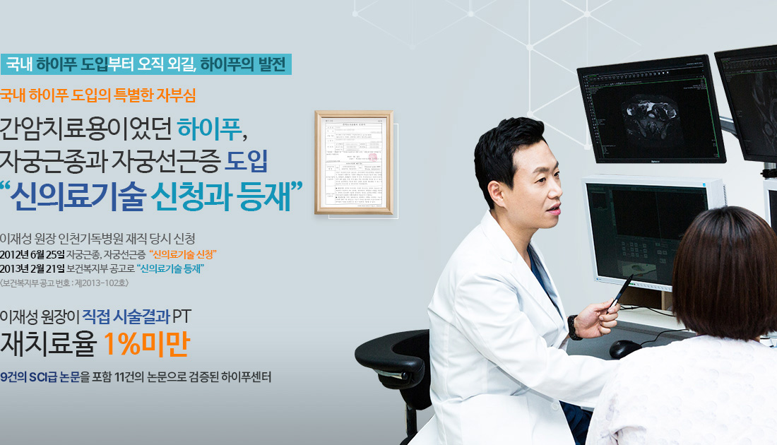 재치료율1%미만