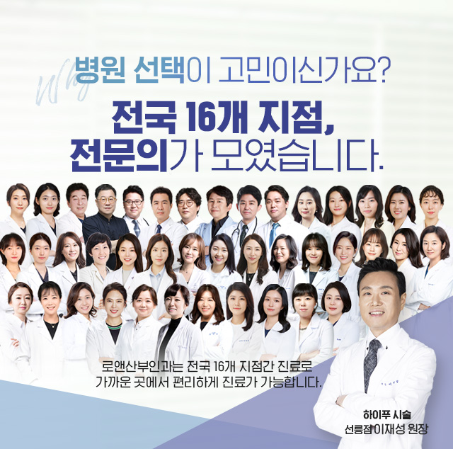미국집속초음파재단 배너