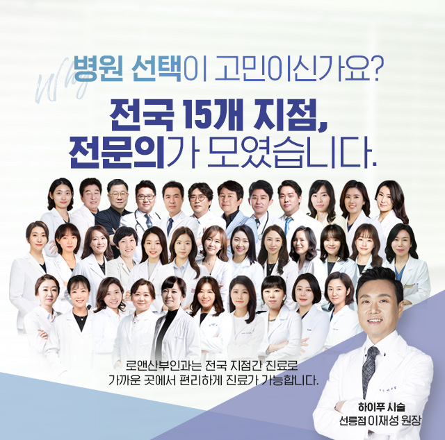 전지점